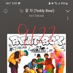 [NCT드림] 학교 <b>축제</b>에는 안 오겟지?