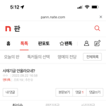 어<b>카노</b> 134만 방금 찍었는데