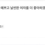 [모두드루와] 금동현 현진 <b>선우</b> 에스크 차이