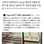 [NCT칠프] 지금 일즈니들이(인증ㅇ)