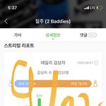 [NCT칠프] 애드리 <b>오프</b> 가서 한장이라도 고고❤️❤️