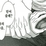 [댓글부탁해] <b>작명</b>센스 좋은 사람 ㄱㄱ