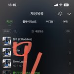 [NCT칠프] ‼️엠카 1위후보임 투표 <b>가족</b><b>친척</b>친구 다 해야해‼️