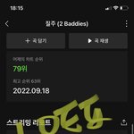 일단 초동 143만 9천장 가수<b>팬</b> 된 거 축하하고 우리 할<b>일</b>있다