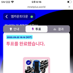 [NCT칠프] <b>실</b>시간투표 ㄱㄱ