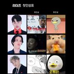 스맨파 리더즈 첫인상표