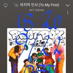 [NCT드림] <b>개인</b>적으로 이번 셋리 유일한 아쉬운 <b>점</b>