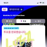 [NCT칠프] <b>엠카</b> 인증플쭈고