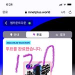 [NCT칠프] 우리애들 몇시쯤 <b>나올</b>거같음??