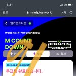 [NCT칠프] <b>완료</b>