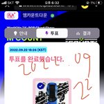 [NCT칠프] 우리 일등할 <b>수</b> 있을까..??