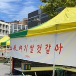 ㄷㅈ대 축제 부스 수준봐 <b>천박</b>함