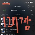 [NCT칠프] 엠카 혹시 1등 못해도 전혀 부끄러운 상황 아님