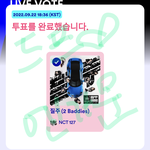[NCT칠프] 드프 힘보태러 옴!!