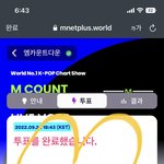 [NCT칠프] <b>가</b><b>보자</b>아아아아아