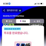 [NCT칠프] 우리 <b>투표</b>