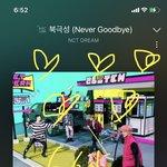 [NCT드림] <b>런지</b>니가 돌린 비타민 먹어본 사람!