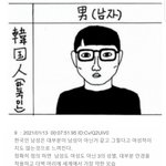 [드루와] 나 일본인들 말하는거보면 너무 웃<b>김</b>ㅋㅋ