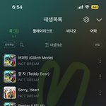 [NCT드림] 근데 드림 덕질 너무 행복하지 않음??