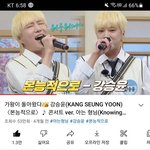 강승윤 본능적으로 ㅈㄴ <b>간지</b>난다