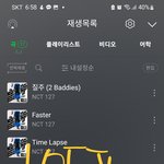 [NCT칠프] <b>킬링</b>보이스 댓글들