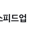 [NCT칠프] 오 투표 <b>해시</b> 실트 2위다 인증ㅇ