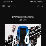 [NCT칠프] 야 정우 패스터 직캠 본 사람