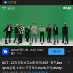 잡덕이 보는 엔시티 킬링<b>벌스</b>