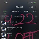[NCT칠프] 역조공 도영이가 기획했대