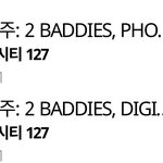 [NCT칠프] 헐 잠만 초동 152만 <b>돌파</b> 인증ㅇ