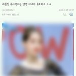 [드루와] 유흥직업, 아이돌 열애설에 대한 내생각