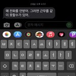 [꼭조언부탁] 코로나에 걸렸는데..(댓글 부탁드려요ㅠ)