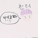 [NCT드림] # <b>me</b> now