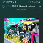 [NCT드림] 이마크 요즘 왤케