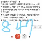 [NCT드림] 멜뮤 해시태그 달글 나야