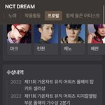 [NCT드림] <b>네이버</b>에 이걸봐바