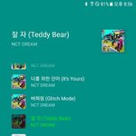 [NCT드림] 아까 알려준애야 고마워 스밍시작중