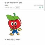 [댓글부탁해] 얘<b>드라</b> 고딩 성인 연애