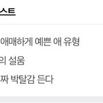 새삼 10대판