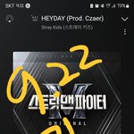 [스키즈] 근데 헤<b>이데이</b>