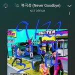 [NCT드림] 다들 이거 봣니
