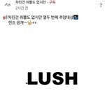 [방탄소년단] <b>차</b>쥐뿔 보는 <b>새</b>럼....?(애들 아님)