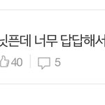 [NCT칠프] 타유닛픈데 내가 너희 성공할거라 했지!!!!