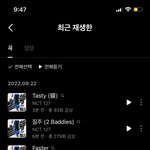 [NCT칠프] 한번 사는 <b>인생</b> 스껄하게 살아야죠