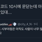 [NCT칠프] <b>미나상</b> 언니들 레전드