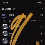 [NCT칠프] <b>행복</b>하다