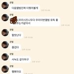 [NCT칠프] 탤이 <b>버블</b> ㅜㅜ