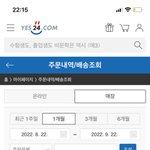 [NCT칠프] 대구 팬싸 <b>응모</b> 앨범 산사람