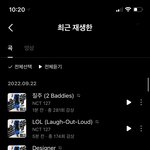 [NCT칠프] 태이리 행복해보여서 <b>나도</b> 넘 좋다.........