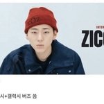 지코 갤럭시+<b>버즈</b> 쓰는거 ㄹㅇ임?
